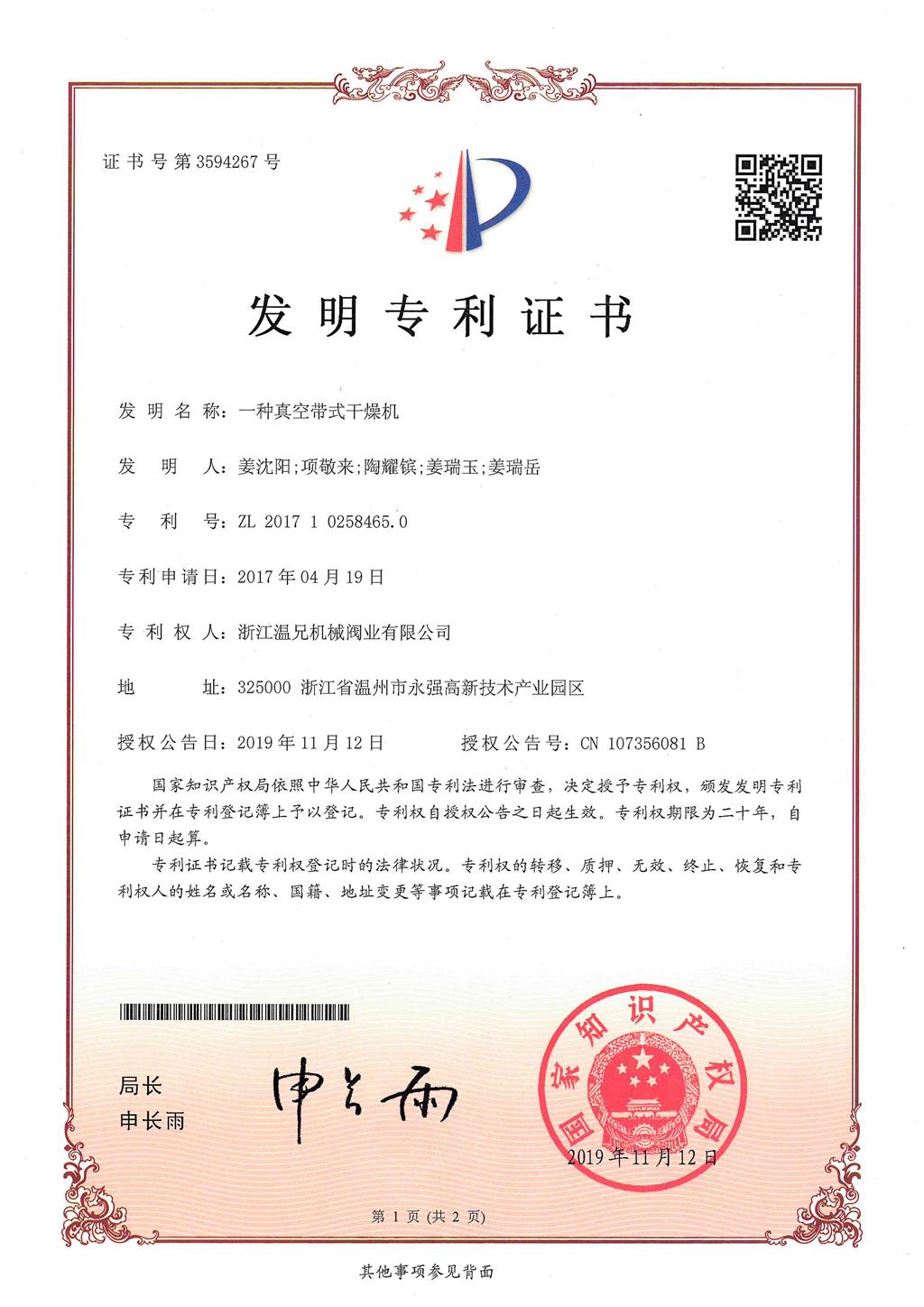 尊龙凯时 - 人生就是搏!